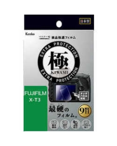 Kenko KLPK-FXT3 Camera Screen Protector Foil Japanese version