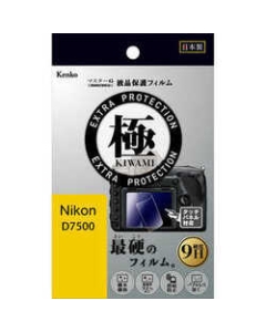 Kenko KLPK-ND7500 Camera Screen Protector Foil Japanese version