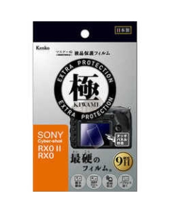 Kenko KLPK-SCSRX0M2 Camera Screen Protector Foil Japanese version