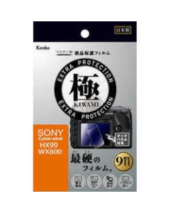 Kenko KLPK-SHX99 Camera Screen Protector Foil Japanese version