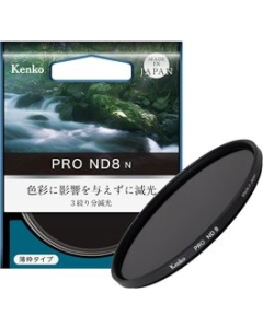 KENKO PRO ND1000 N 49mm Camera Lens Filter Japanese version