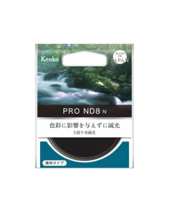 Kenko PRO ND1000 N 52mm Camera Lens Filter Japanese version