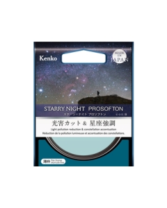 Kenko Starry Night Prosofton 49mm Camera Lens Filter Japanese version