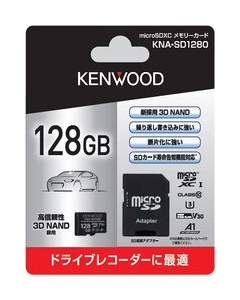 Kenwood KNA-SD1280 128GB SD Card Japanese version