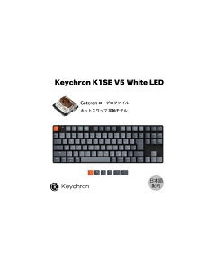 Keychron K1 SE Wireless Mechanical Keyboard hot swap model White LED K1SE-G3-JIS tea axis Keyboard Japanese version