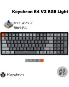 Keychron K4 Wireless Mechanical Keyboard V2 Hot Swap Model K4-J2-US Blue Axis Keyboard Japanese version