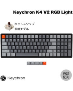 Keychron K4 Wireless Mechanical Keyboard V2 Hot Swap Model K4-J3-US Tea Axis Keyboard Japanese version