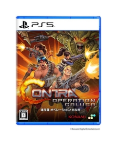 KONAMI Contra Operation Garga normal version PS5 Japanese version