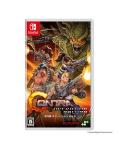 Konami Contra Operation Garuga Standard Edition Nintendo Switch Japanese version