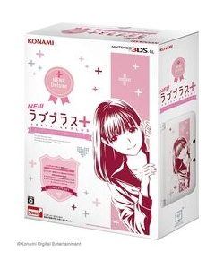 KONAMI NEW LovePlus + Nene Deluxe Complete Set 3DS Japanese version