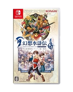 Konami Suikoden I & II HD Remaster Gate Emblem War / Dunan Unification War Nintendo Switch Japanese version