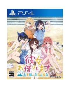 MAGES. Rent-A-Girlfriend: The Horizon and the Girl in the Swimsuit PS4 Japanese version