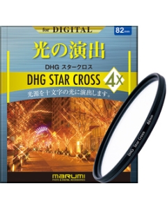 MARUMI DHG Star Cross 82mm Camera Lens Filter Japanese version