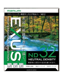 MARUMI EXUS ND32 77mm Camera Lens Filter Japanese version