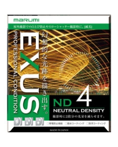 MARUMI EXUS ND4 55mm Camera Lens Filter Japanese version