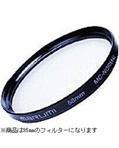 MARUMI Large Diameter Filter MC-N 95mm Black Camera Lens Filter Japanese version