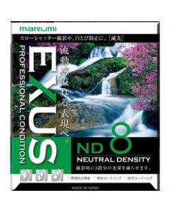 MARUMI Photoki EXUS ND8 46mm Camera Lens Filter Japanese version