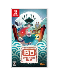 Marvelous Bo: Path of the Teal Lotus Nintendo Switch Japanese version