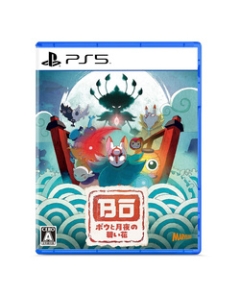 Marvelous Bo: Path of the Teal Lotus PS5 Japanese version