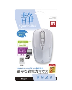 Nakabayashi Digio2 MUS-RIT126W White Mouse Japanese version