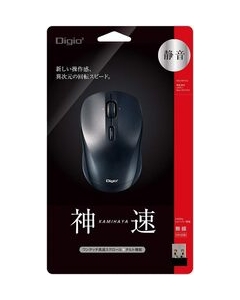 NAKABAYASHI Digio2 MUS-RKT162BK black Mouse Japanese version