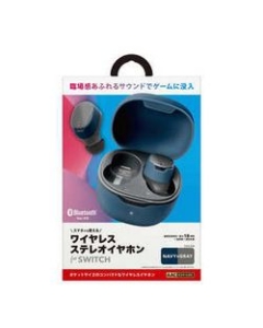 Nexus NX-BTE14TW2NV navy X gray Earphone Headphone Japanese version