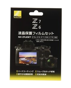 Nikon NH-ZFL6SET Camera Screen Protector Foil Japanese version