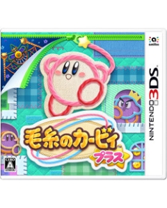 Nintendo Keito no Kirby Plus 3DS Japanese version