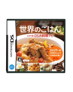 Nintendo World Food Talk!DS Cooking Navi DS Japanese version