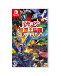 Nippon Columbia Dragon Saikyou Ou Zukan: Battle Colosseum Nintendo Switch Japanese version