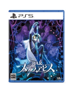 Nippon Ichi Software BAR Stella Abyss PS5 Japanese version