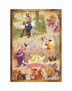 Nippon Ichi Software Rhapsody: 25th Anniversary Collection PS5 Japanese version