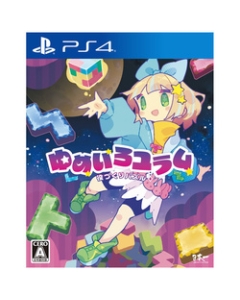 Nippon Ichi Software Role Creation Puzzle Yumeiro Yuram PS4 Japanese version Japanese version