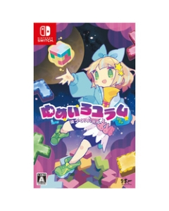 Nippon Ichi Software Role Creation Puzzle Yumeiro YuramNintendo Switch Japanese version