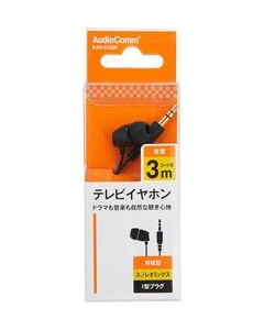 OHM ELECTRIC AudioComm EAR-C232N Earphone Headphone Japanese version