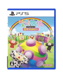 Bandai Namco Entertainment Minna Daisuki Katamari Encore + Ousama Petite Memory Japanese Version PS5 Japanese version