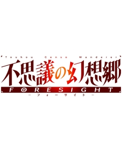 Phoenixx Touhou Genso Wanderer -FORESIGHT- Limited Edition Nintendo Switch Japanese version