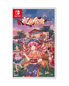 Phoenixx Touhou Yajaku Shokudo Regular Edition - Switch