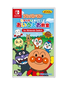 PINOCCHIO Anpanman Touch de Enjoy! Aisatsu Okyoshitsu for Nintendo Switch Nintendo Switch Japanese version