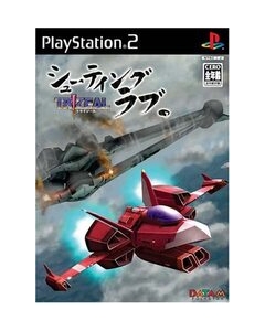 Datum Polyster Shooting Love. ～TRIZEAL～ PS2 Japanese version