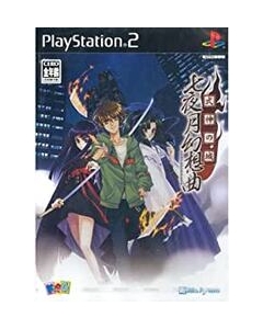 Kids Station Shikigami's Castle Seven Nights Moon Fantasy PS2 Japanese version