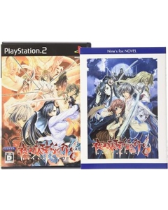 Nine'sfox Yatohime Slashing Kiyuki -Sword Volume- First Press Limited Edition PS2 Japanese version