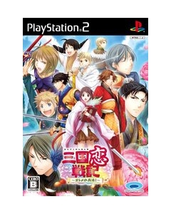 Prototype Sangoku Koi Senki ~ Otome's Art of War! ~ PS2 Japanese version