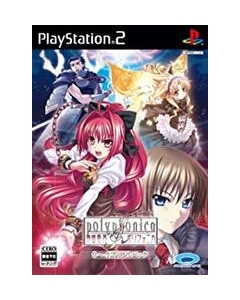 Prototype Shinkyoku Soukai Polyphonica Episode 0-4 Full Pack PS2 Japanese version