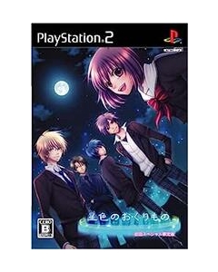 TAKUYO star-colored gift first special limited edition PS2 Japanese version