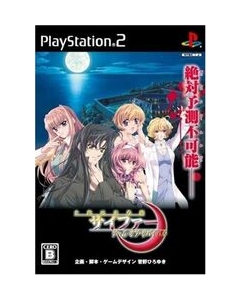 Views 10th dimension cube cipher game of survival PS2 Japanese version