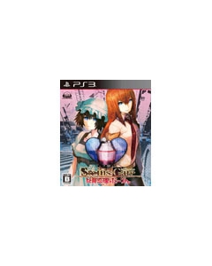 5pb. Steins;Gate Hiyoku Renri no Darrin Regular Edition PS3 Japanese version