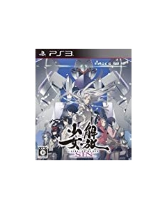 5pb. Liberation Girl SIN Limited Edition PS3 Japanese version