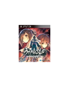 Aqua Plus Utawarerumono Two White Emperors Regular Edition PS3 Japanese version