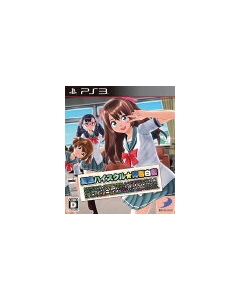 D3 Publisher Natsuiro Hiskuru Seishun Hakusho Abbreviation PS3 Japanese version